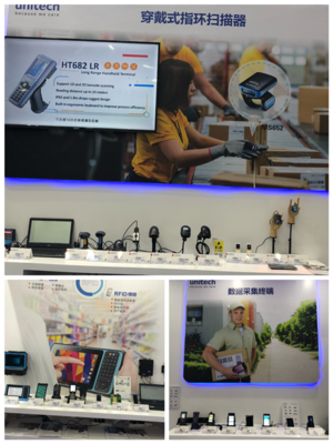 UNITECH精彩亮相2018深圳物聯(lián)網(wǎng)展