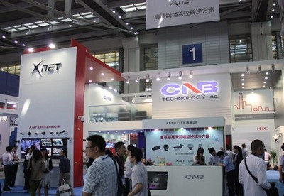 喜恩碧電子(深圳)-企業(yè)空間-安防知識網(wǎng)