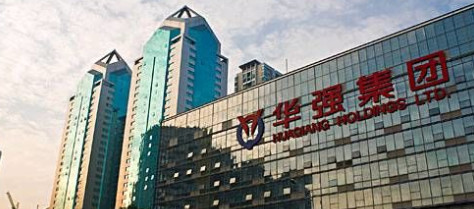 半導體投資聯(lián)盟: 深圳華強:會考慮收購上游電子元器件原廠集微網消息4月11 .