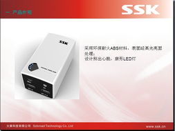 深圳市南山賽格電子市場拓新數碼經營部