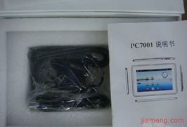 深圳賽格電子市場(chǎng)花冠展銷(xiāo)柜加盟連鎖火爆招商中 全球加盟網(wǎng)jiameng.com