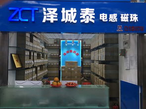 線(xiàn)繞電感 功率電感 磁珠磁環(huán) 環(huán)型 電感采購(gòu)批發(fā)價(jià)格 澤城泰