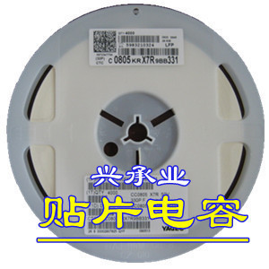 【0805 105K 50V 國(guó)巨貼片電容 優(yōu)勢(shì)產(chǎn)品 (圖)】?jī)r(jià)格,廠家,圖片,其他電容器,深圳市福田區(qū)興承業(yè)電子經(jīng)營(yíng)部-