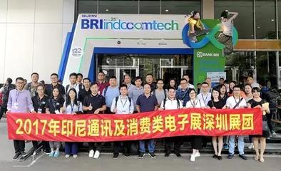 2018年第27屆印尼國際消費(fèi)電子展,邀您免費(fèi)參展!