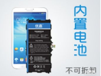 圖 專業(yè)電池產(chǎn)品出口的國際貨運(yùn)代理 深圳物流