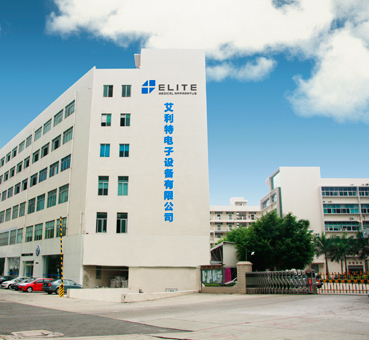 深圳艾利特電子設(shè)備有限公司醫(yī)藥領(lǐng)域招商合作啟事